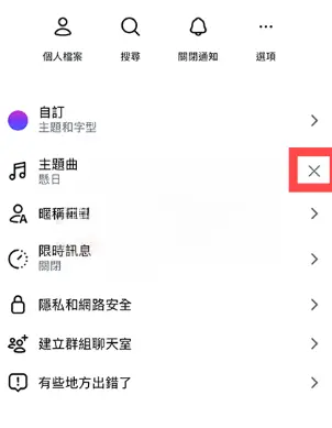 Instagram,IG,ins账号购买,Ins如何注册, Instagram使用教程, 聊天室主题曲, Instagram新功能, 背景音乐, Instagram聊天, 社交功能